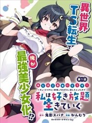 月光书简